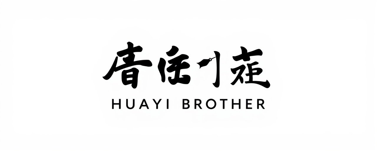 农民影院合作伙伴 - 华谊兄弟