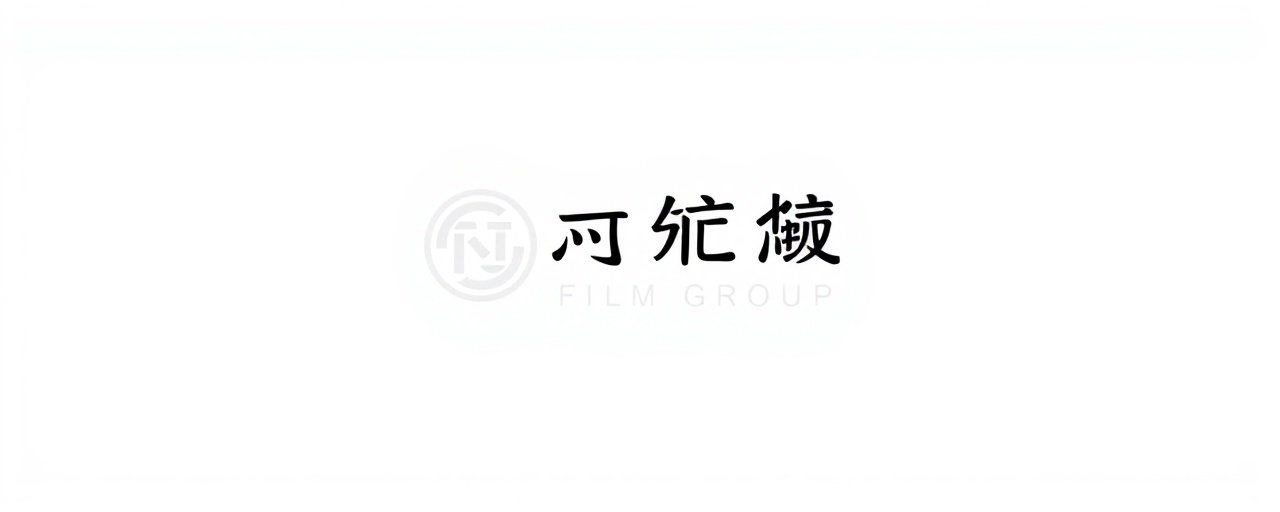 农民影院合作伙伴 - 中影集团